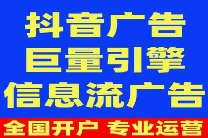 信息流广告运营案例分析：品牌推广