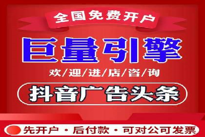 百度竞价开户实战技巧，让你的广告脱颖而出